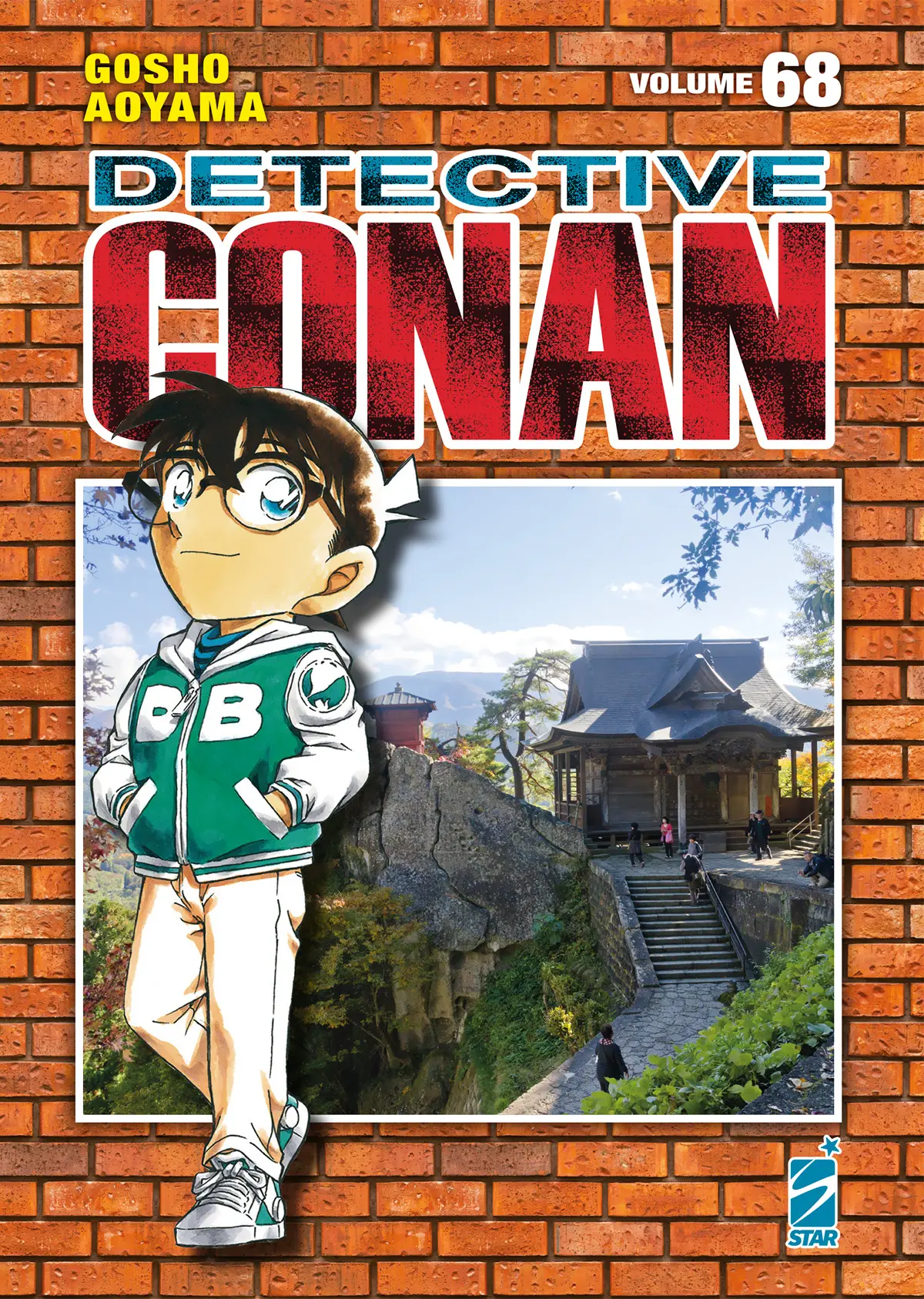 Volume cover